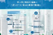 武汉防控补贴申请全攻略，政策解读、条件流程与注意事项