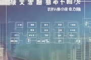 温州贷款申请流程详解