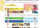 深圳在园儿童补贴申请全攻略，条件、流程、注意事项，家长必看