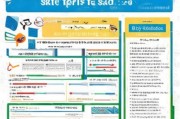 头条创业补贴申请全攻略，条件、流程、注意事项详解