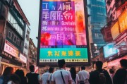 广州商家必看！抖音本地化运营的三大黄金法则，日引流量过千！
