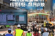工地视频拍摄秘籍，如何用短视频引爆工地获客流量？