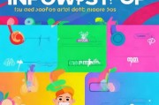 3个步骤，让读者主动分享你的文章，轻松实现获客！