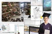 日本SGU（Super Global University）申请全攻略，从准备到成功