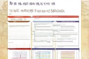 南京租房补贴申请全攻略，材料清单、流程与注意事项