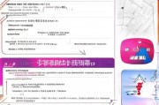 界首市残疾人补贴申请全攻略，条件、流程、材料一文读懂