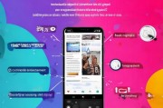 抖音获客怎么用？这5个实用技巧让你的流量转化翻倍！