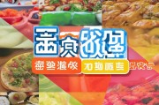 外卖商品券，快速享受优惠，轻松开启用餐新体验
