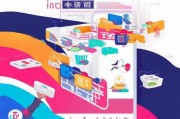 如何在淘宝获得流量红包