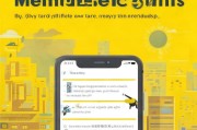 高德打车会员领取攻略，让您的出行更高效