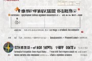 四川自考毕业申请全流程解析，从准备到拿证的每一步