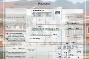 柯桥区安家补贴申请全攻略，政策解读、申请条件与流程详解