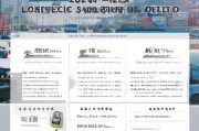 2024合肥物流补贴申请全攻略，条件、流程、材料与常见问题解答