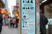 本地化生存指南菏泽财税公司获客秘籍，从无人问津到客户排队的实战策略！
