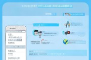 微信失业补助怎么领？这些步骤你一定要知道