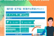 河北邯郸体育补贴申请全攻略，政策解读、流程指南与注意事项