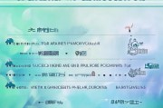 大亚湾疫情补贴申请全攻略，条件、流程、材料一文读懂