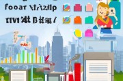 i福田补贴申请全攻略，轻松申领，福利直达