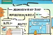 详解生源地助学贷款申请流程，从准备到成功申请的每一步