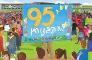 95公益饲料包领取指南