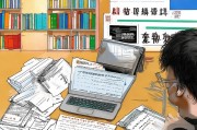 廊坊大学求职补贴申请全攻略，条件、流程、注意事项及常见问题解答