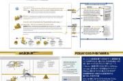 金坛区高血压患者补贴申请指南，政策解读、流程详解与注意事项