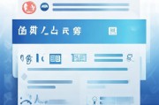 社保补贴申请书撰写指南，格式、要点与范例