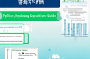 济南无编制人才补贴申请指南，政策解读、条件与流程全解析