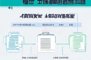 临渭区医疗补贴申请指南，政策解读与办理流程详解