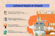 中国博士后申请全攻略，从准备到成功入站的每一步