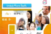 联通APP权益领取指南，让你的APP更上一层楼