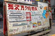 哈尔滨店铺补贴申请全攻略，条件、流程、注意事项详解