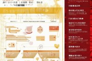福建全民健身补贴申请指南，政策解读、流程详解与实用建议