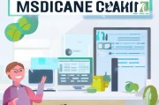 银行医保卡领取指南，让您的疾病更健康