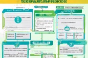 南京契税补贴申请指南，流程、条件与注意事项全解析