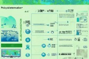 滁州创业补贴申请全攻略，从政策解读到实操指南，助你创业启航