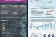 长沙企业获客怎么收费？一文看懂成本与策略！