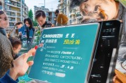 小区抖音获客指南，从零开始打造高转化率的本地流量池