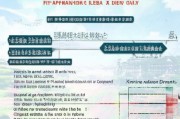 新疆契税补贴申请全攻略，条件、流程、注意事项详解