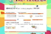 东莞幼儿园补贴申请全攻略，条件、流程、注意事项详解