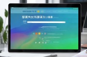 福田补贴申请查询系统，便民利企的数字化服务平台