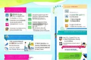 深圳小学补贴申请全攻略，条件、流程、注意事项及常见问题解答