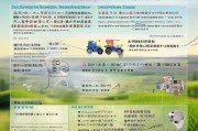 新疆农机导航补贴申请指南，政策解读与实操全流程