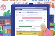 贵港高龄补贴网上申请全攻略，足不出户，暖心补贴轻松领