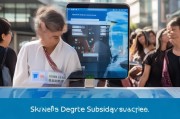 深圳学位补贴申请系统，数字化赋能教育公平，便民服务暖人心