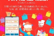 爱淘宝5毛红包领取全攻略