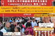 龙岗居民注意！疫情补贴申请指南来了，符合条件的别错过