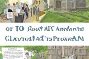 皇艺硕士申请全攻略，从准备到录取的每一步