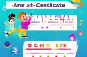 独生子女证书领取指南，轻松掌握这份证件，开启孩子的未来