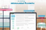 中公教育视频领取指南，助力您的学习之旅